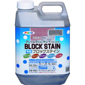 アサヒペン 水性ブロックステイン 2L ショコラブラウン 449863