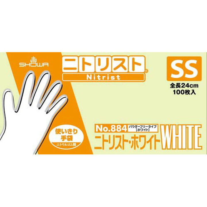 楽天市場】ショーワ ニトリルゴム使い捨て手袋 No884 ニトリスト 
