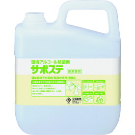 サラヤ 清浄・除菌剤 サポステ 5L　41587