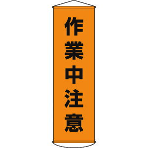 Ώ\ ꖋ() ƒ 1500*450mm iC^[|@124004
