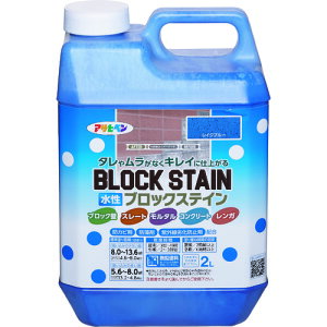 アサヒペン 水性ブロックステイン 2L レイクブルー 449900