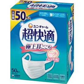 ユニ・チャーム　超快適マスク　極上耳ごこち　ふつう50枚入 579907