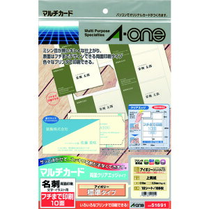 3M G[ }`J[h hp t`܂ň NAGbW ʈ v^p }bg AC{[ W A4 10 1(10V[g) 51691 51691