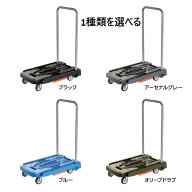 TRUSCOこまわり君(新型)600X390 (ブラック/ブルー/オリーブドラブ/アーセナルグレー)(樹脂ストッパー付/…