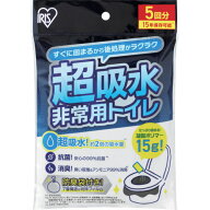 IRIS　208365　非常用トイレセット　15g　5回分 BTS15-5