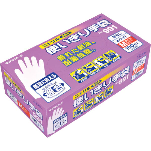エステー NO.991ニトリル使い切り手袋 M ホワイト (粉なし) 100枚 NO.991MW