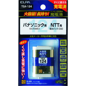 ELPA�@��e�ʒ������[�d�r TSA-124