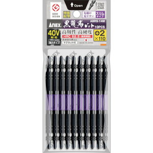 AlbNX xrbg X^Cv 10{g +2*110 ABRS-14M-2-110