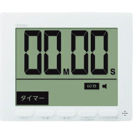 dretec 大画面時計付タイマー T-581WT