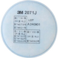 3M 交換用ろ過材 2071J 2個入り 2071J