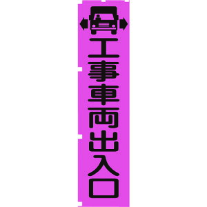 O[NX usN̂ڂ PN4 Hԗo@1148600704