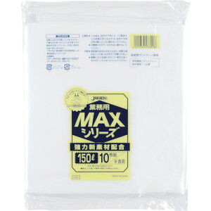 WpbNX ƖpMAX| S150  150L 10 0.03mm