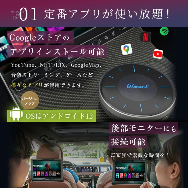 楽天市場】【販売実績No.1正規代理店】 オットキャスト P3 OTTOCAST 