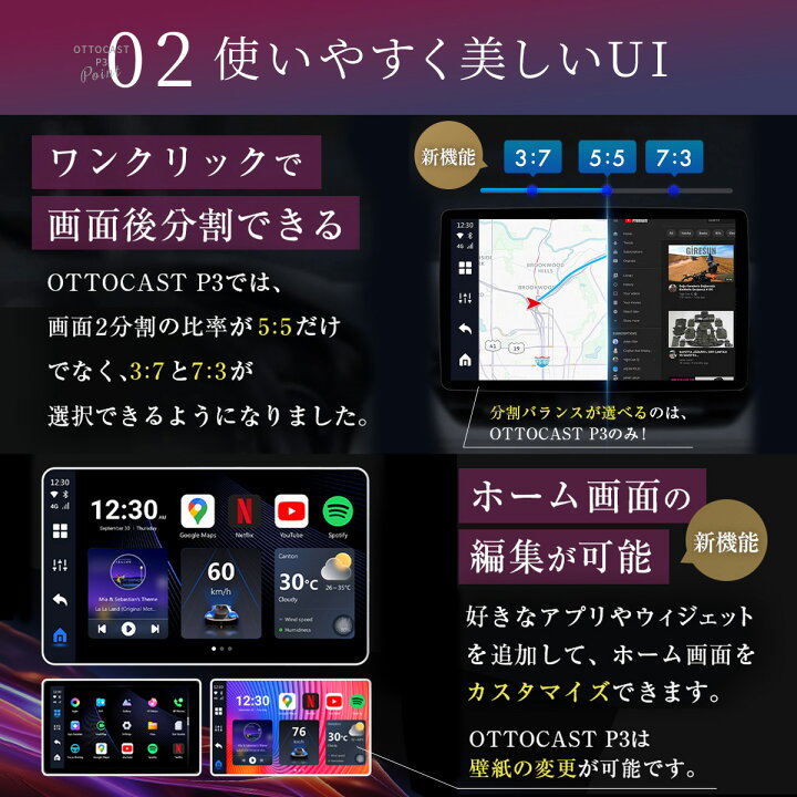 楽天市場】【販売実績No.1正規代理店】 オットキャスト P3 OTTOCAST 