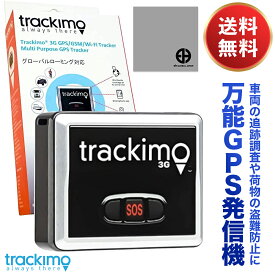 楽天市場 トラッカー Gps 車用品 車用品 バイク用品 の通販