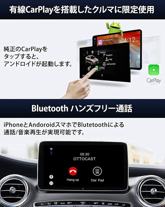  Ottocast AI Box Carplay U2 SMART Carplay