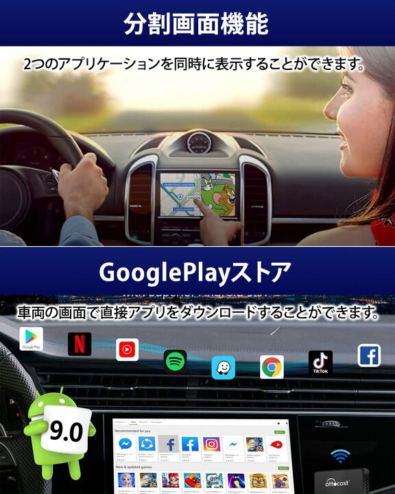 楽天市場】【正規品】オットキャスト OTTOCAST CarPlay AI Box U2-PLUS 