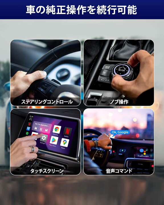 楽天市場】【正規品】オットキャスト OTTOCAST CarPlay AI Box U2-PLUS 