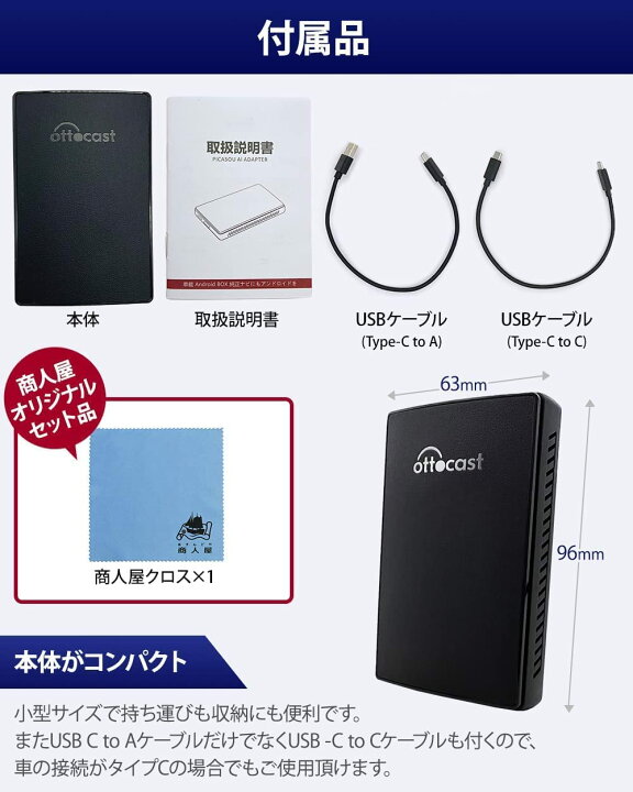 楽天市場】【正規品】オットキャスト OTTOCAST CarPlay AI Box U2-PLUS 