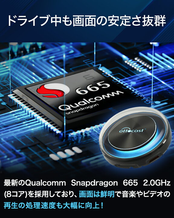 楽天市場】【国内販売実績 No.1 正規品】 オットキャスト OTTOCAST 
