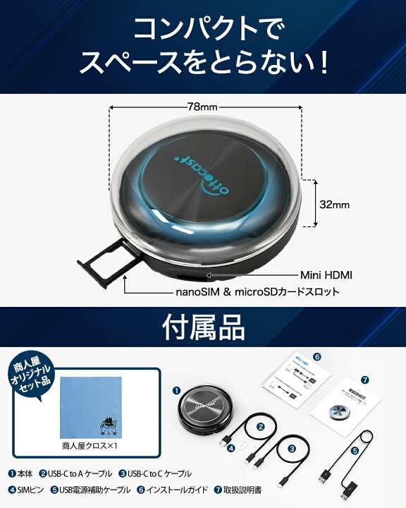 楽天市場】【国内販売実績 No.1 正規品】 オットキャスト OTTOCAST 