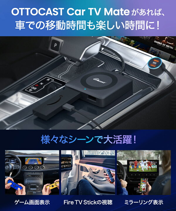楽天市場】【販売実績No1 正規代理店】オットキャスト カーテレビ  