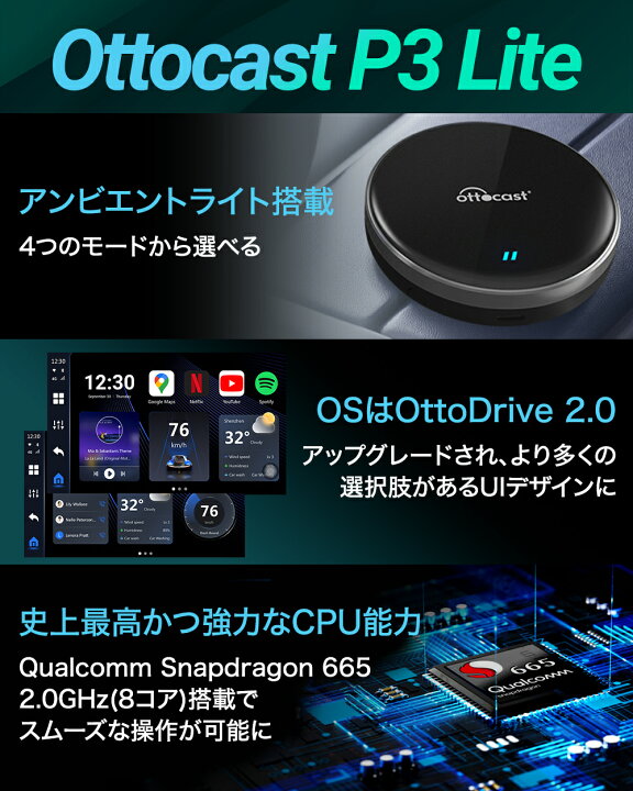 楽天市場】【販売実績No.1 国内正規代理店】オットキャスト P3 Lite 