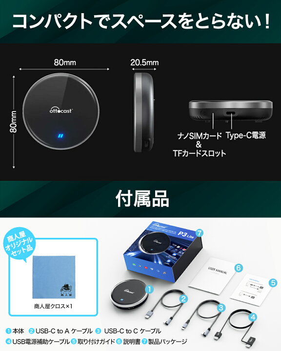 楽天市場】【販売実績No.1 国内正規代理店】オットキャスト P3 Lite 