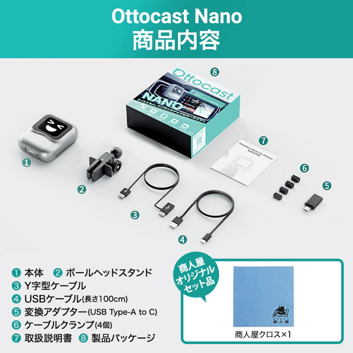 楽天市場】【販売実績No.1 正規代理店】OTTOCAST オットキャスト Nano 
