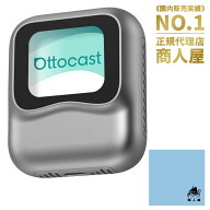 【販売実績No.1 正規代理店】OTTOCAST オットキャスト Nano ai box AI音声搭載 CarPlay＆AndroidAutoをワ…
