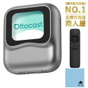 【正規品】OTTOCAST オットキャスト Nano ai box AI音声搭載 CarPlay＆AndroidAutoをワイヤレス化 無線化 android 13.…