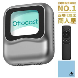 【正規品】OTTOCAST オットキャスト Nano ai box AI音声搭載 CarPlay＆AndroidAutoをワイヤレス化 無線化 android 13.0モデル ワイヤレス CarPlay Android Auto両対応 プラグアンドプレイ ChatGPT4.0 エアマウス付き