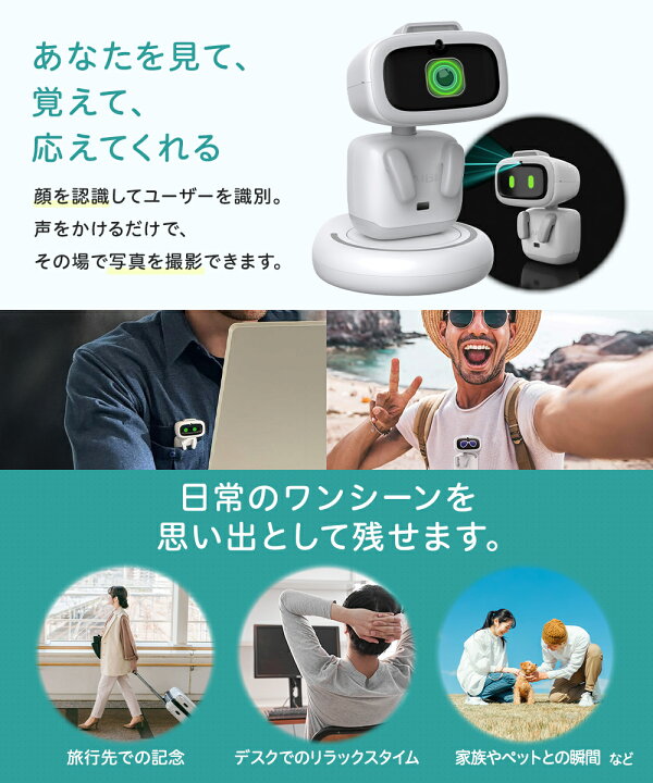 楽天市場】EMOPET Aibi ポケットペット ChatGPT搭載AIコンパニオン 