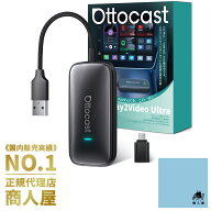 【販売実績No.1 正規代理店】OTTOCAST オットキャスト Play2Video Ultra Ottostar プラグアンドプレイ カ…