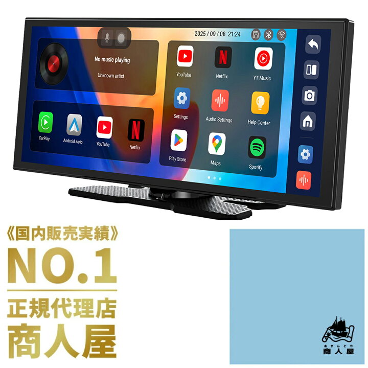 楽天市場】【販売実績No.1 正規代理店】Ottocast Screen AI オット 