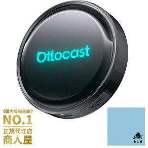 �y�̔�����No.1 ���K�㗝�X�zOTTOCAST P3 Pro �I�b�g�L���X�g OttoAiBox AI�������� �J�[�v���C�h���O�� CarPlay/AndroidAuto�����C�����X�� ������ android 13.0���f�� HDMI�o�͒[�q���� �N���[�j���O�N���X�t