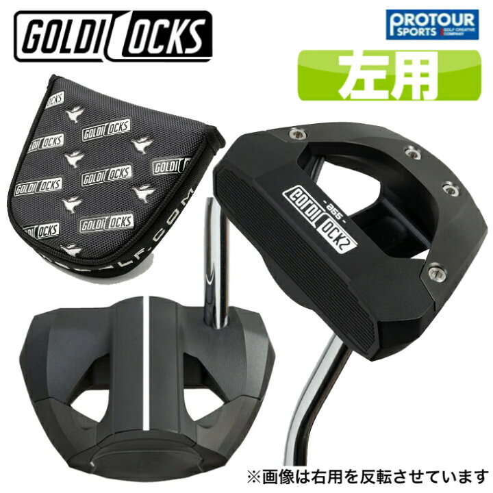 楽天市場】GOLDILOCKS 【左用 ALL BLACK】ゴルディロックス Model 922 