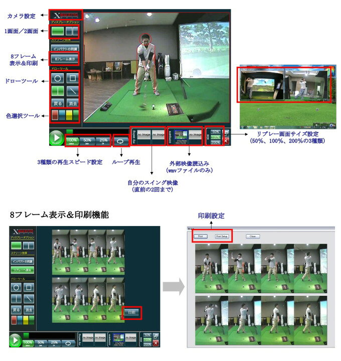 楽天市場】SKY TRAK スカイトラック PC用モーションリプレーカメラ 
