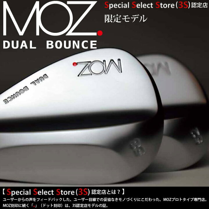 楽天市場】MOZ. DUAL BOUNCE デュアルバウンス モズ ウェッジ カスタム 