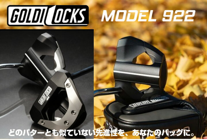 楽天市場】【お買い物マラソン期間中最大5000円OFF】GOLDILOCKS 