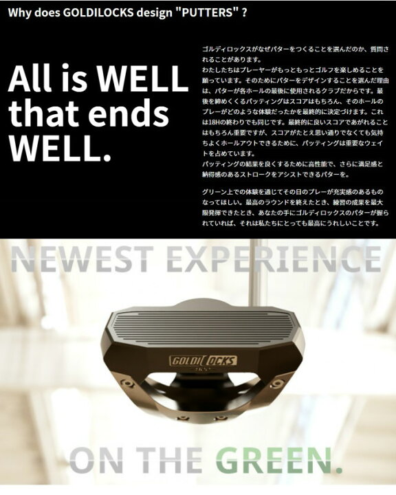 楽天市場】GOLDILOCKS 【ALL BLACK】ゴルディロックス Model 922 CTR 