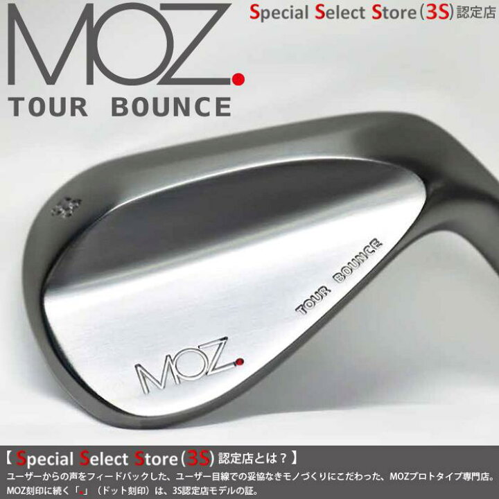 楽天市場】MOZ. TOUR BOUNCE モズ ウェッジ カスタム商品 高スピン  