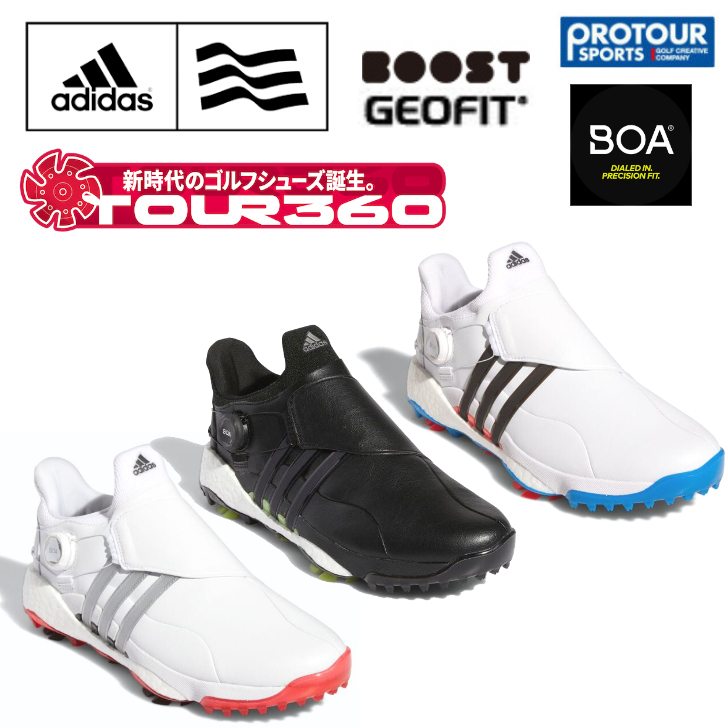 楽天市場】adidas アディダス ツアー360 22 ボア ゴルフシューズ