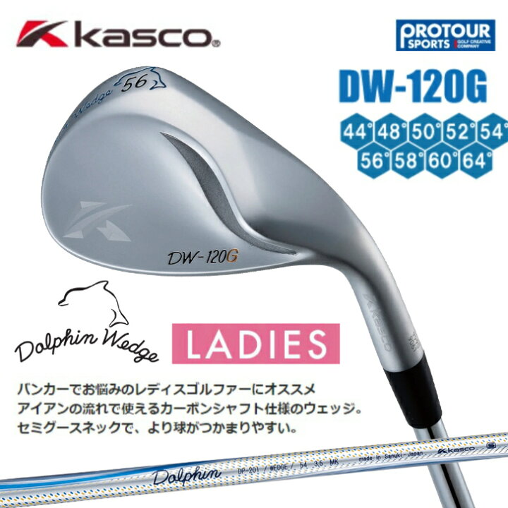 楽天市場】kasco Dolphin Wedge キャスコ ドルフィン ウェッジ  