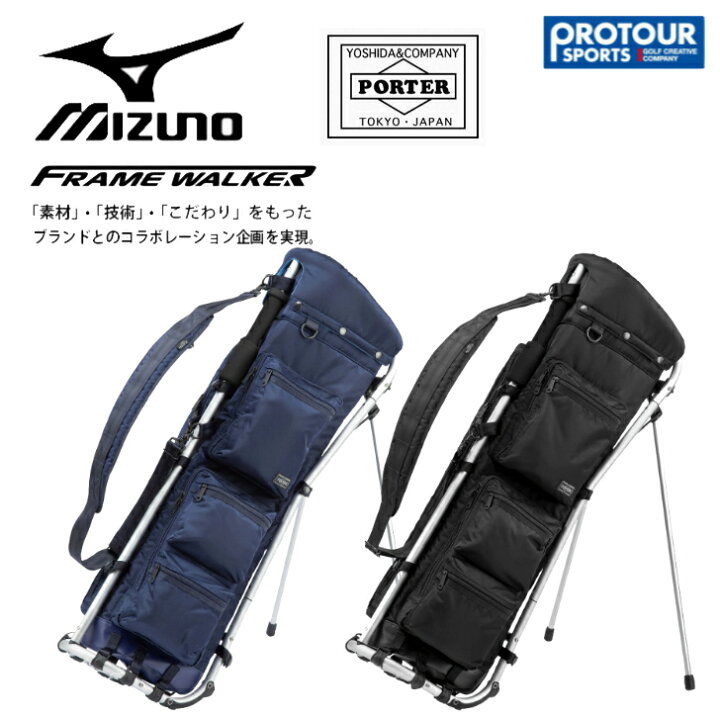 楽天市場】MIZUNO FRAMEWALKER ミズノ フレームウォーカー PORTER 