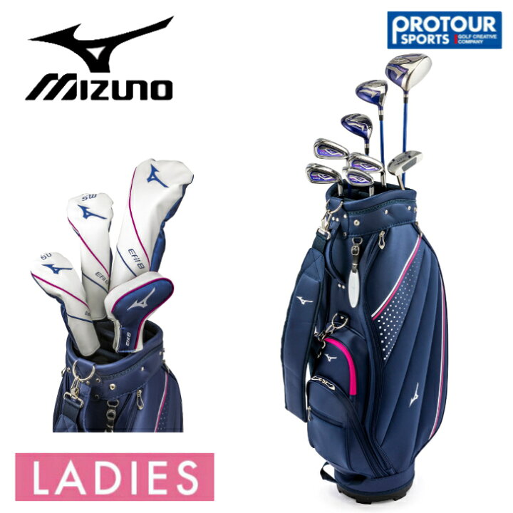 楽天市場】MIZUNO ミズノ ゴルフクラブセット Efil-8 （レディース 