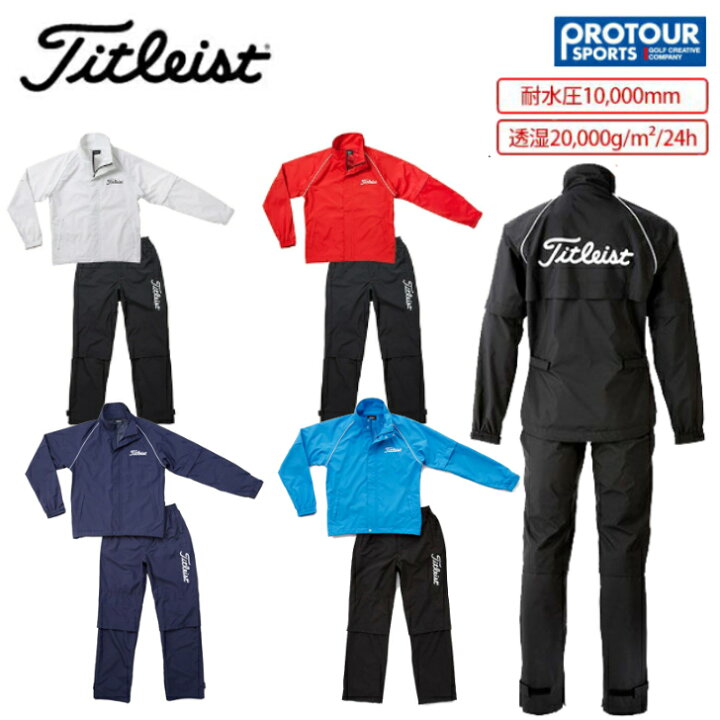 楽天市場】Titleist タイトリスト セットアップ メンズレインウェア 