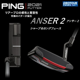 PING ANSER2 ピン アンサー2 パター 2021年モデル