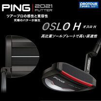 楽天市場】ピン パター オスロの通販