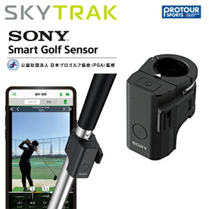 SKY TRAK SONY Smart Golf Sensor ソニースマートゴルフセンサー